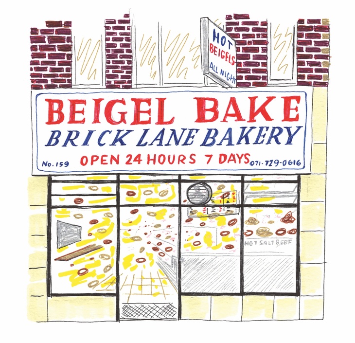 The front of Beigel Bake 'Brick Lane Bakery'