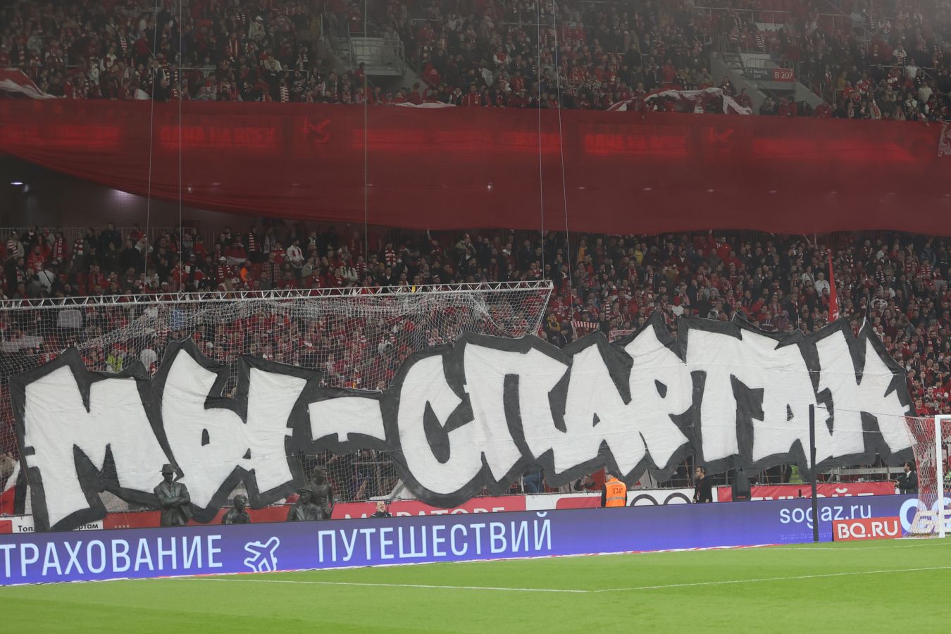 RFS Disciplinary Committee Fines Spartak for Fan Pyrotechnics During Match Against Ural