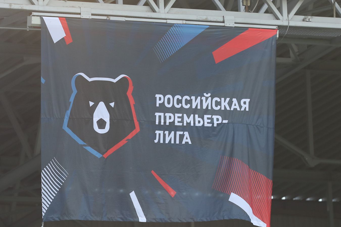 Spartak vs. CSKA: A Historic Clash in the 2024/2025 Russian Premier League