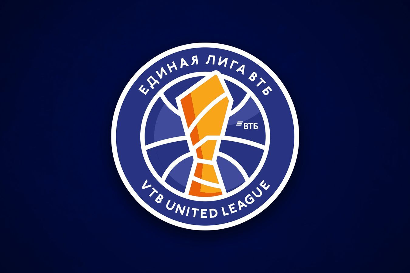 Honoring Heroes: VTB United League Commemorates Victory Day with Fans