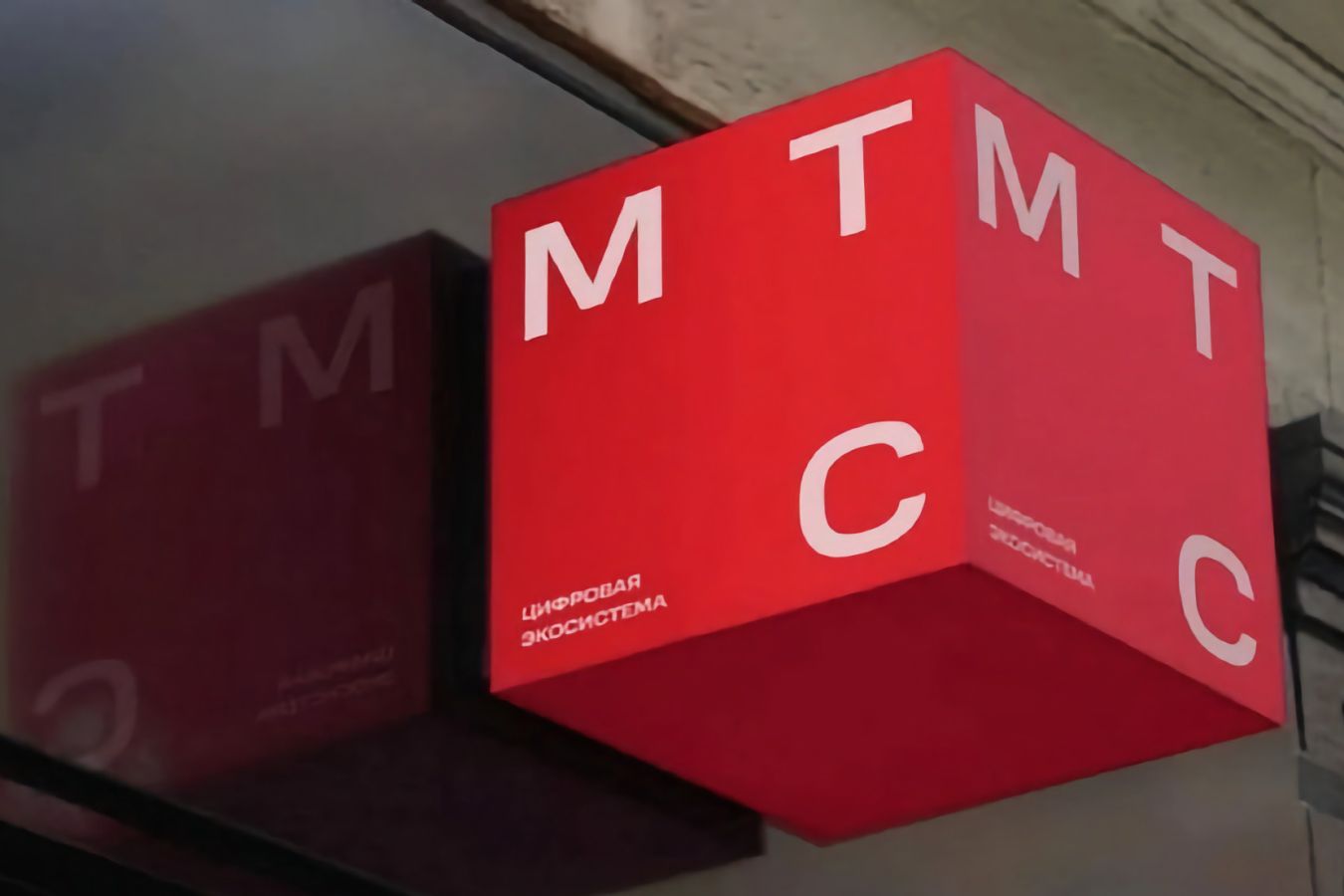 MTS Enters Mobile Gaming: New Center to Develop Games for All Ages