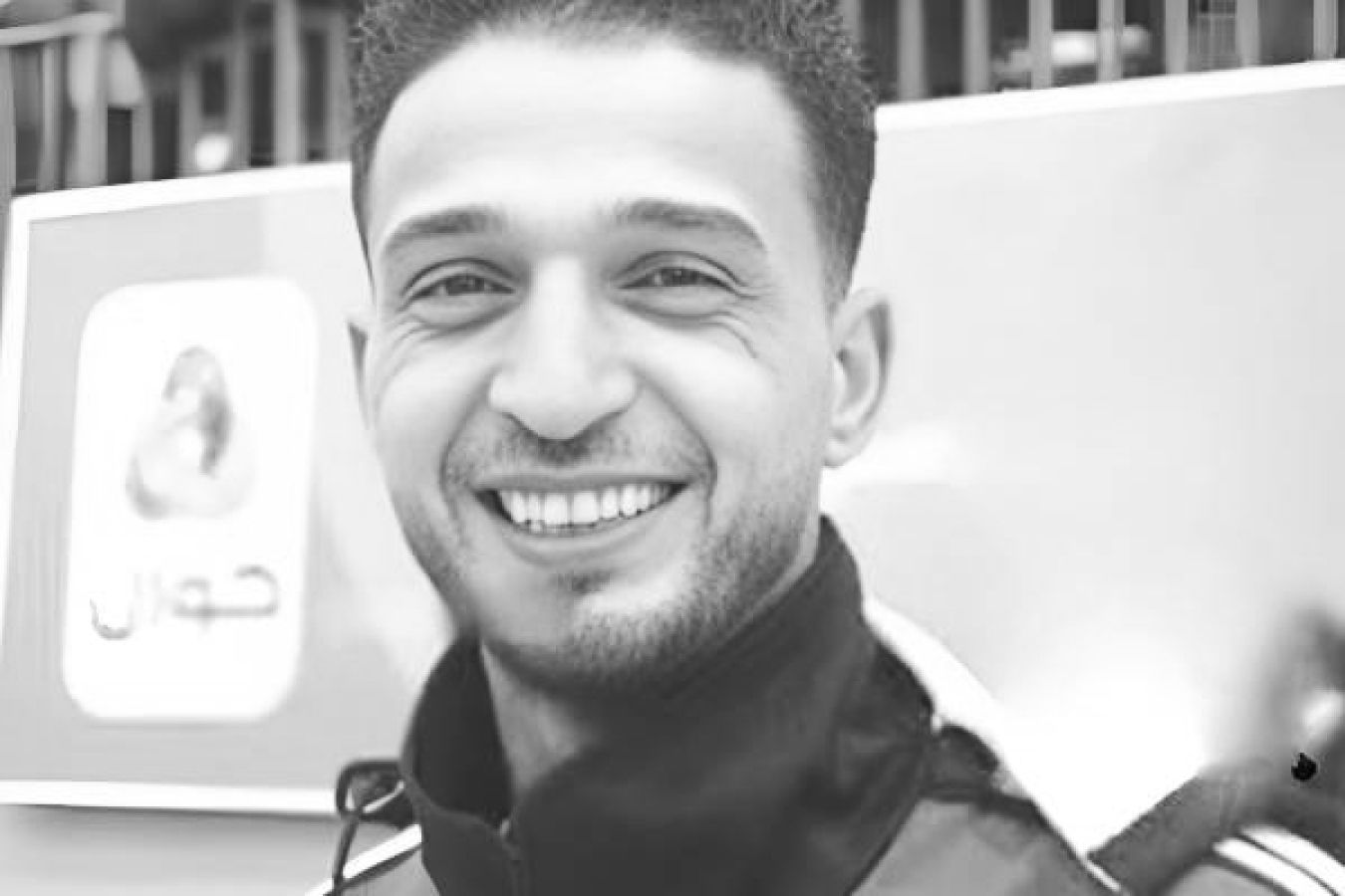 Palestinian Basketball Star Killed in Gaza While Seeking Medicine for His Daughter