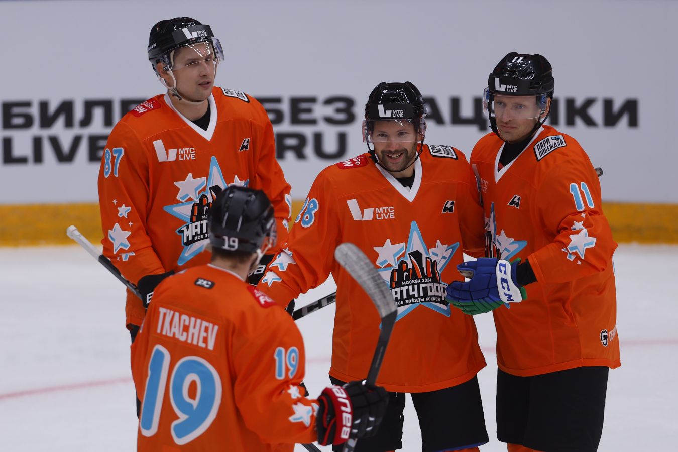 KHL Unveils Logo and Branding for Star Week 2026 in Yekaterinburg