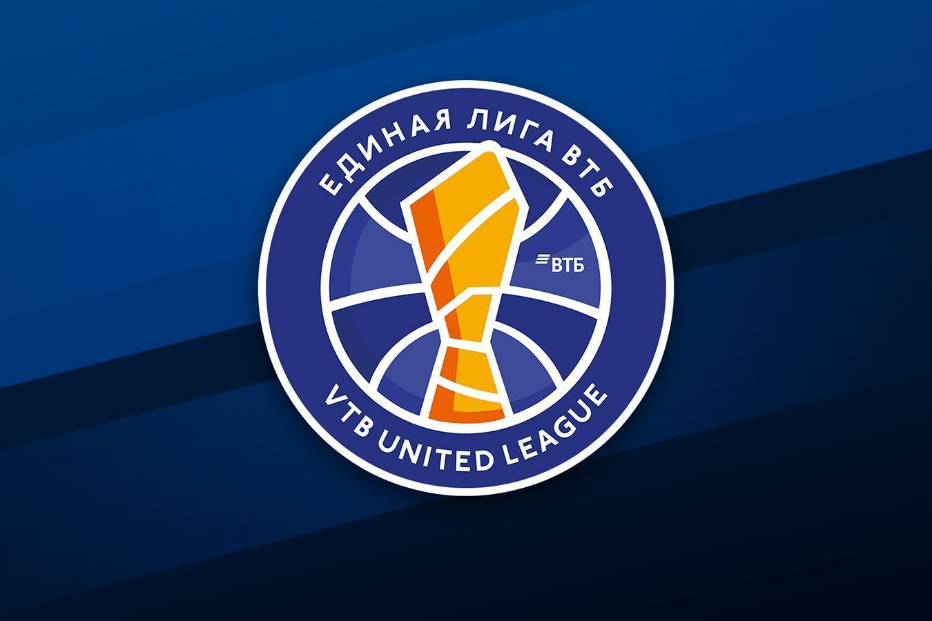Unified League: Highlights and Results from the Opening Day of 2026